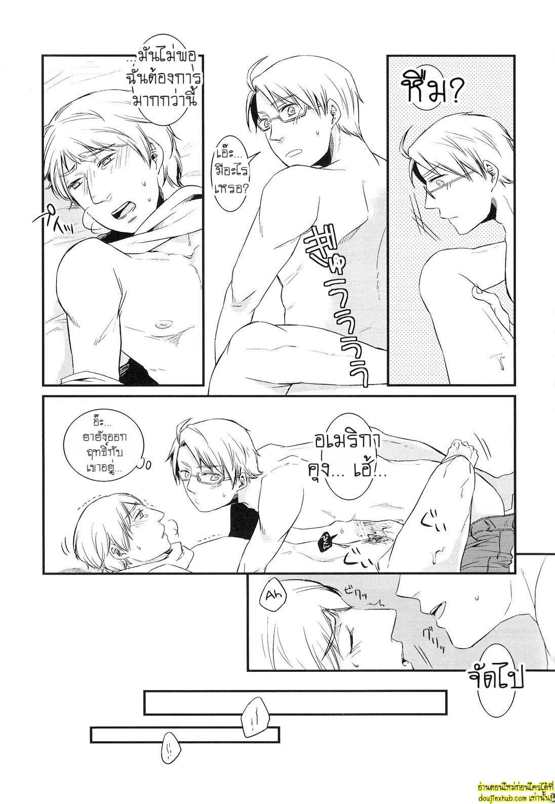 ของขาดเลยจัดหนักซะเลย-24
